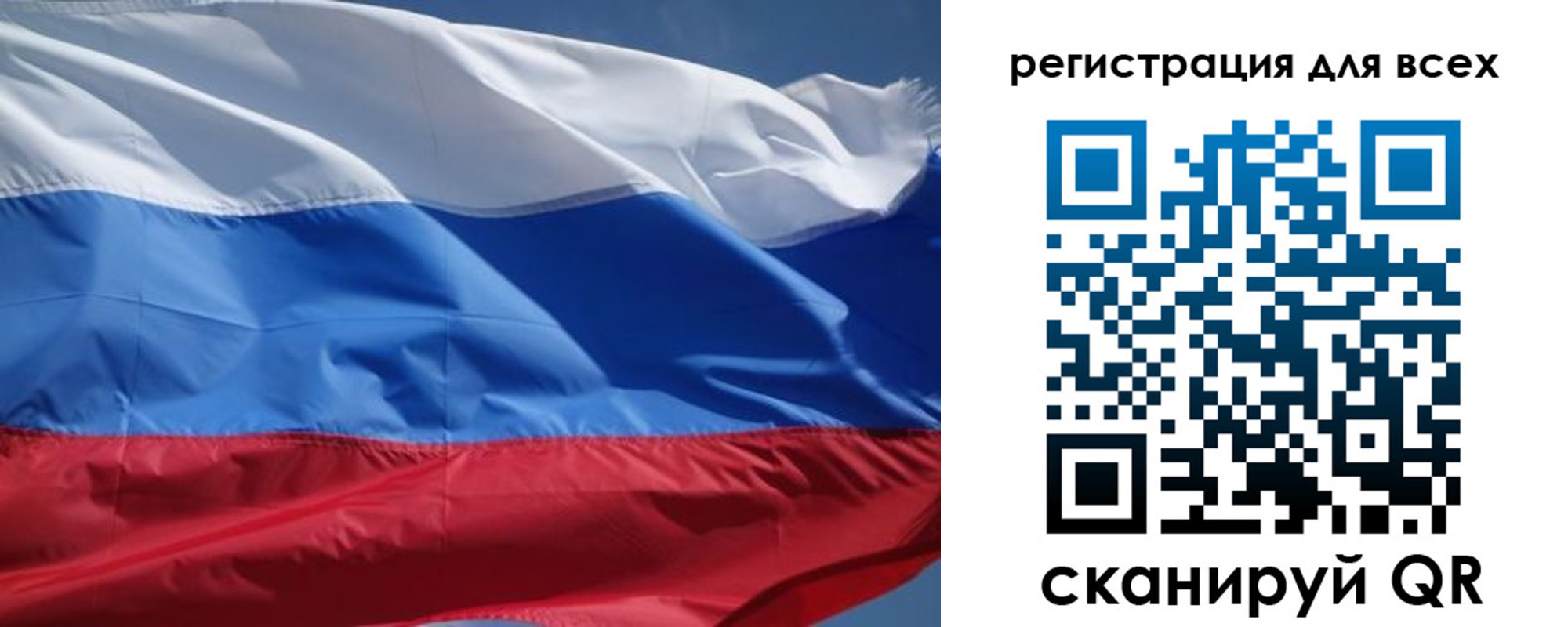 временная регистрация в Константиновске