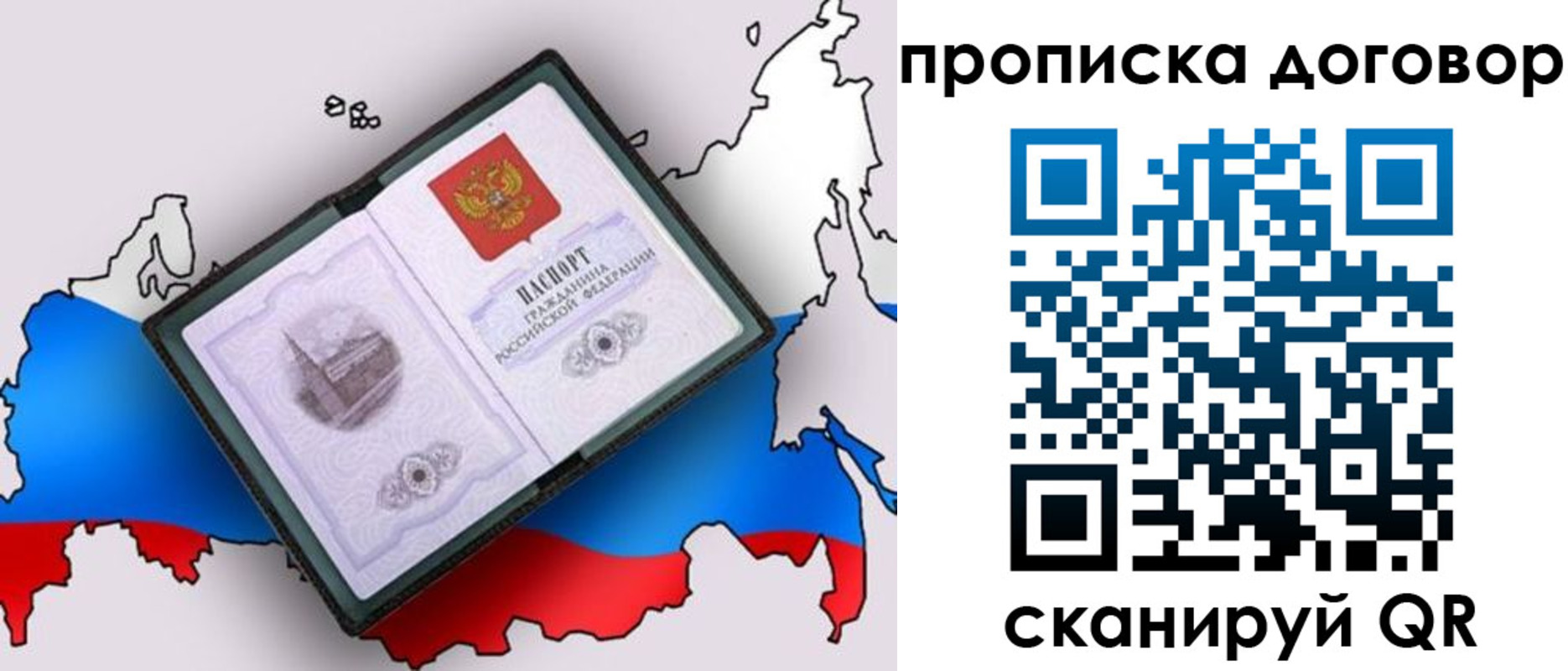 регистрация для дет. сада в Константиновске